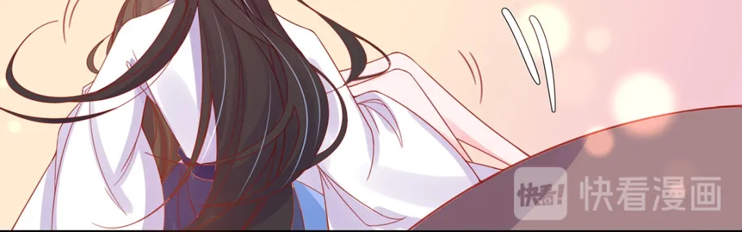 《王妃的修仙指南》第33话 同榻而眠 第39页