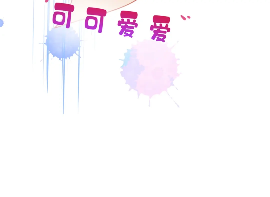 《王妃的修仙指南》第34话 君夜离是全民偶像？ 第39页