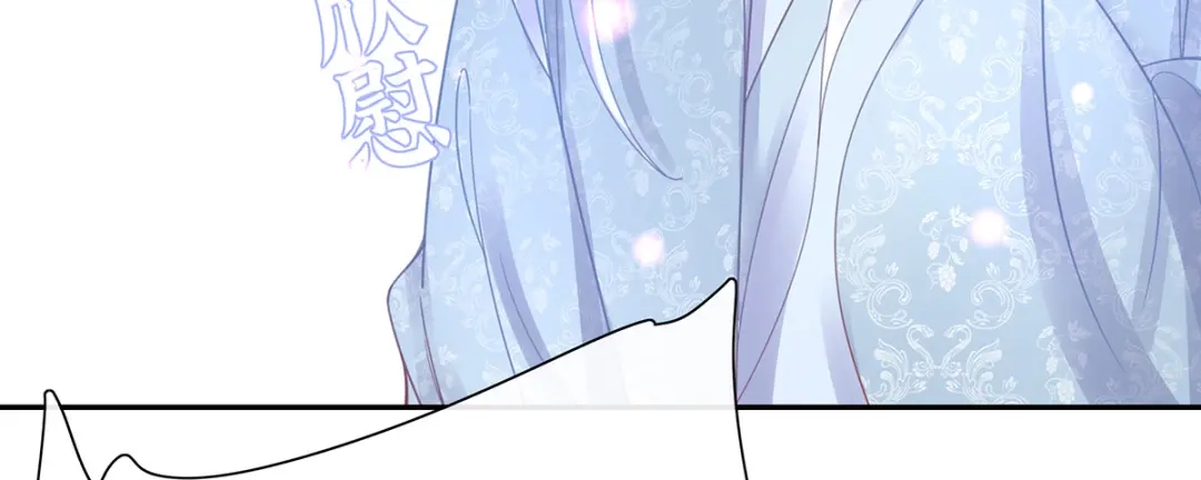 《王妃的修仙指南》第34话 君夜离是全民偶像？ 第72页