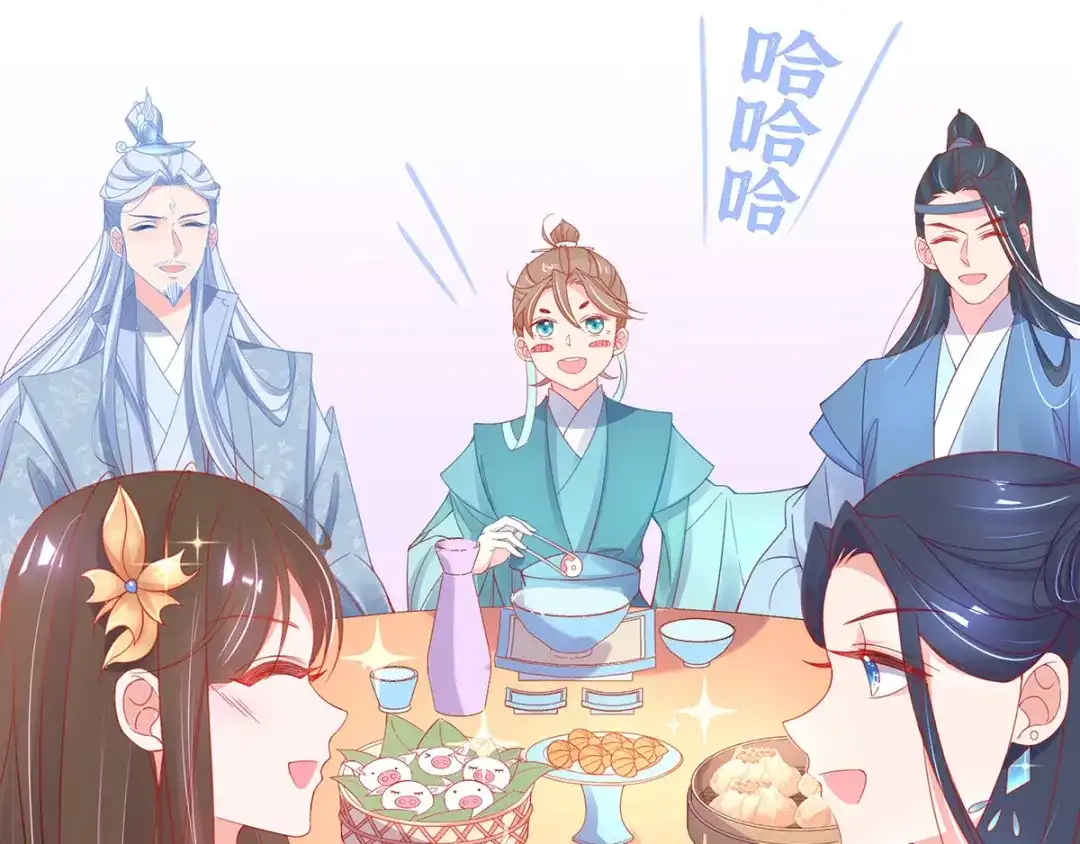 《王妃的修仙指南》第34话 君夜离是全民偶像？ 第17页