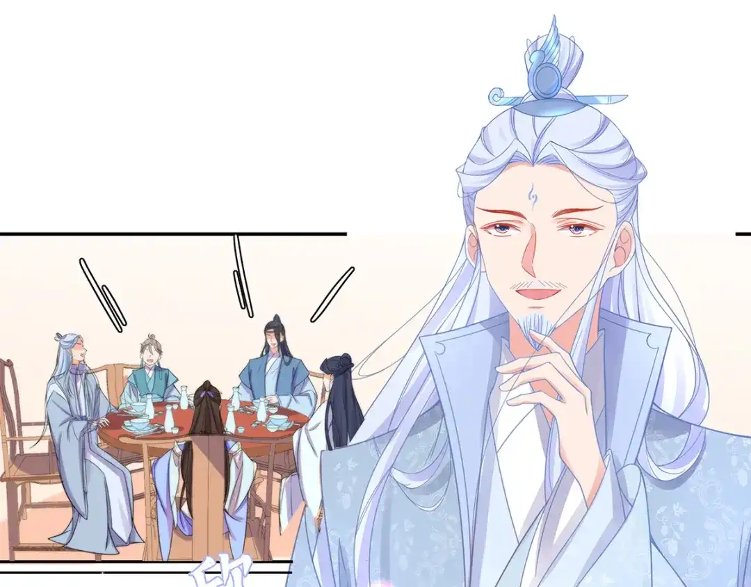 《王妃的修仙指南》第34话 君夜离是全民偶像？ 第71页