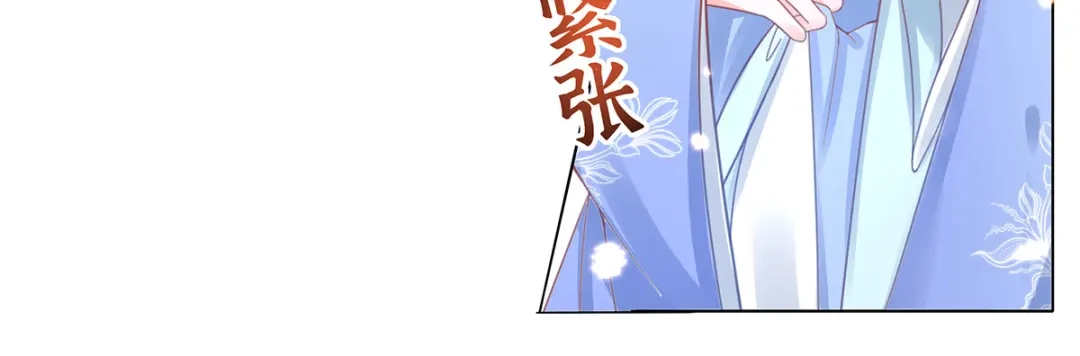 《王妃的修仙指南》第35话 这个丹方……不对！ 第65页