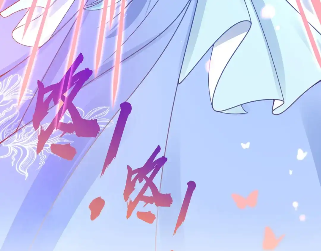 《王妃的修仙指南》第35话 这个丹方……不对！ 第89页