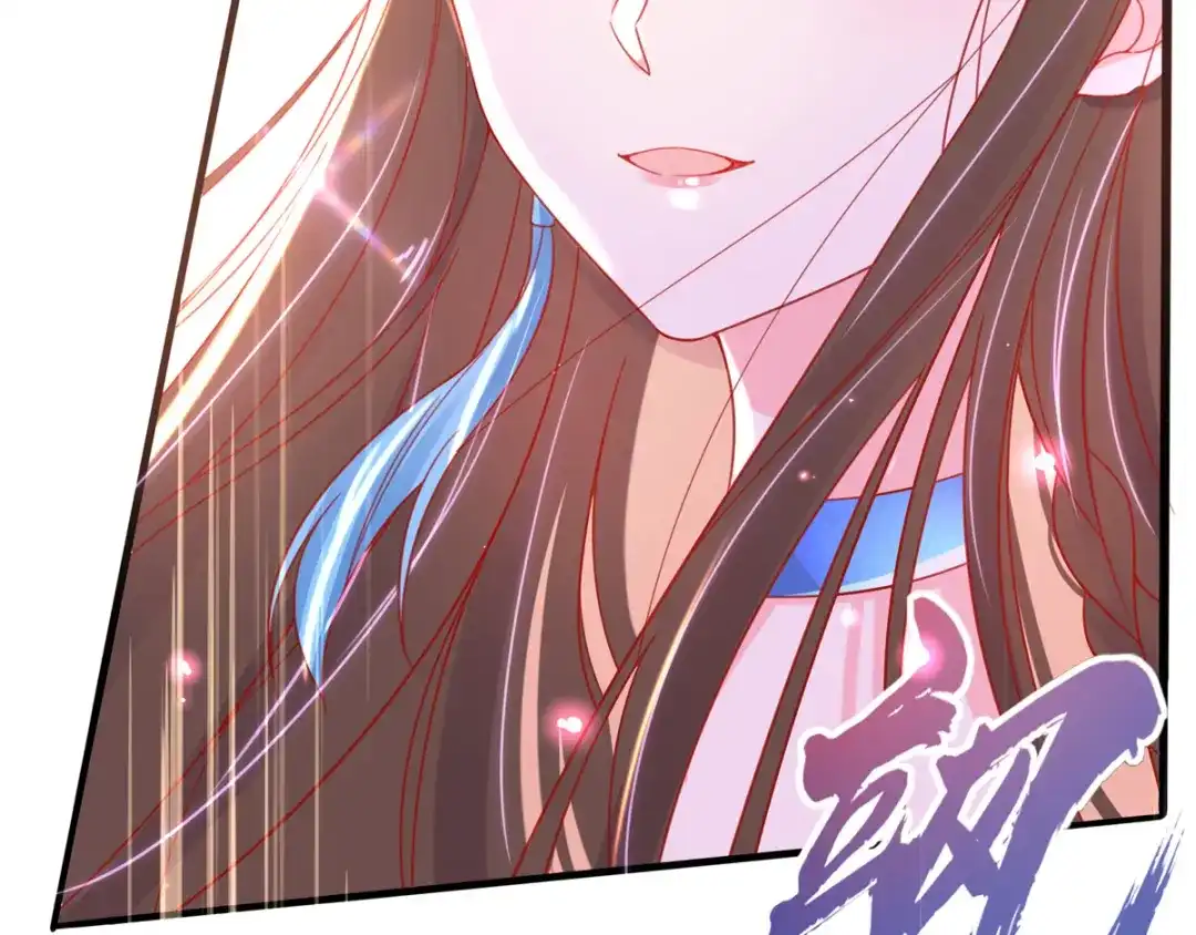 《王妃的修仙指南》第36话 竟然炼出了精品灵丹 第50页