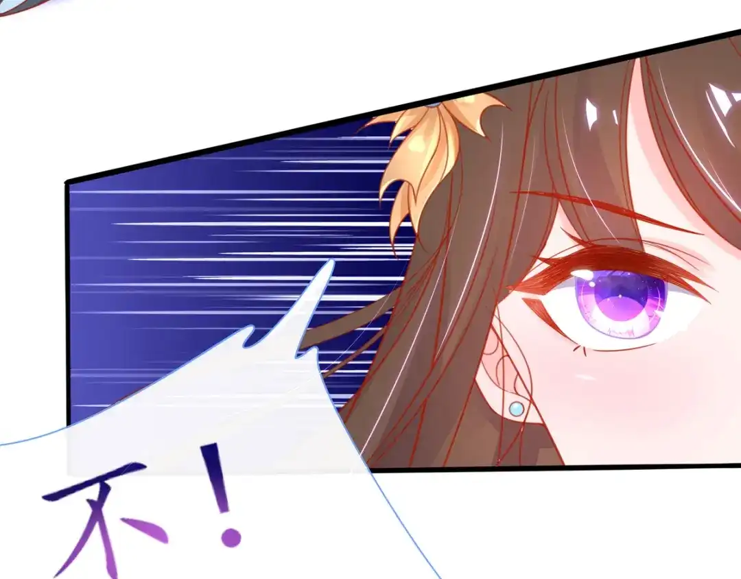 《王妃的修仙指南》第36话 竟然炼出了精品灵丹 第30页
