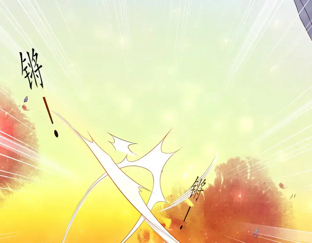 《王妃的修仙指南》第3话 弟子战在即 第47页