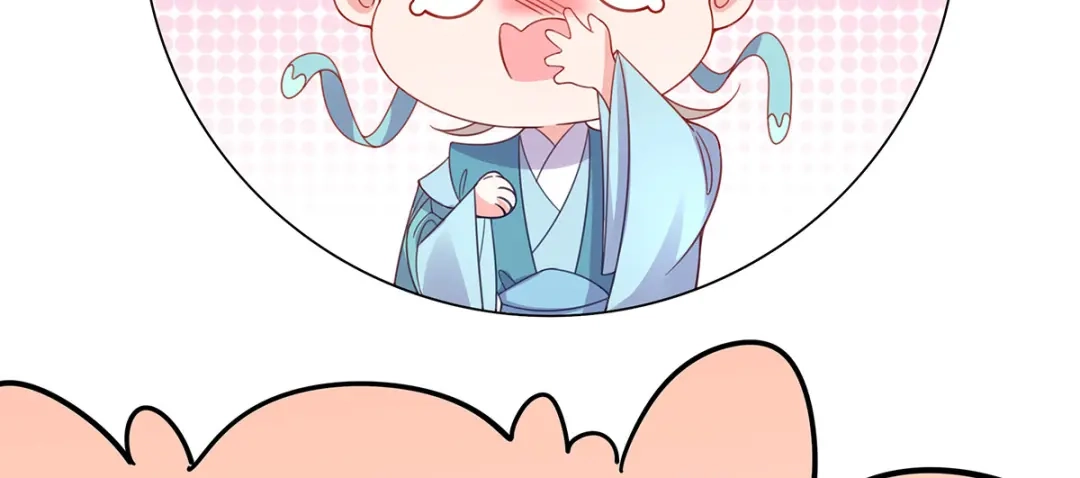 《王妃的修仙指南》第37话 史上最年长小师弟 第42页