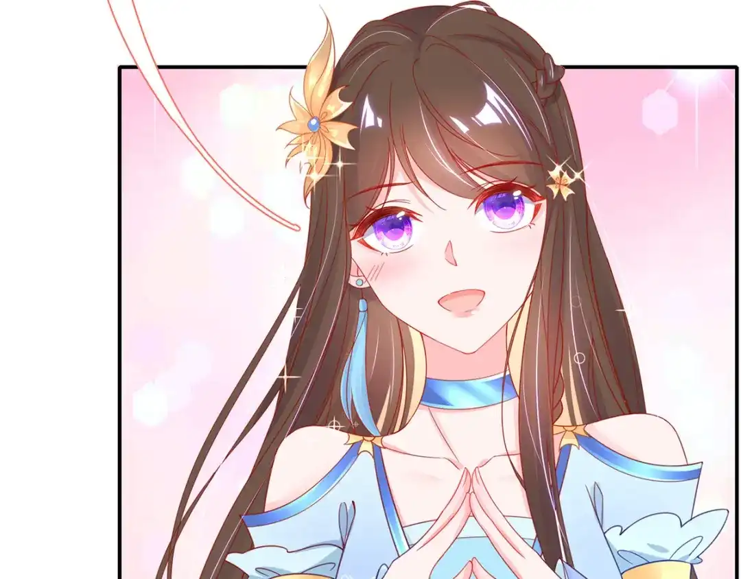 《王妃的修仙指南》第37话 史上最年长小师弟 第49页