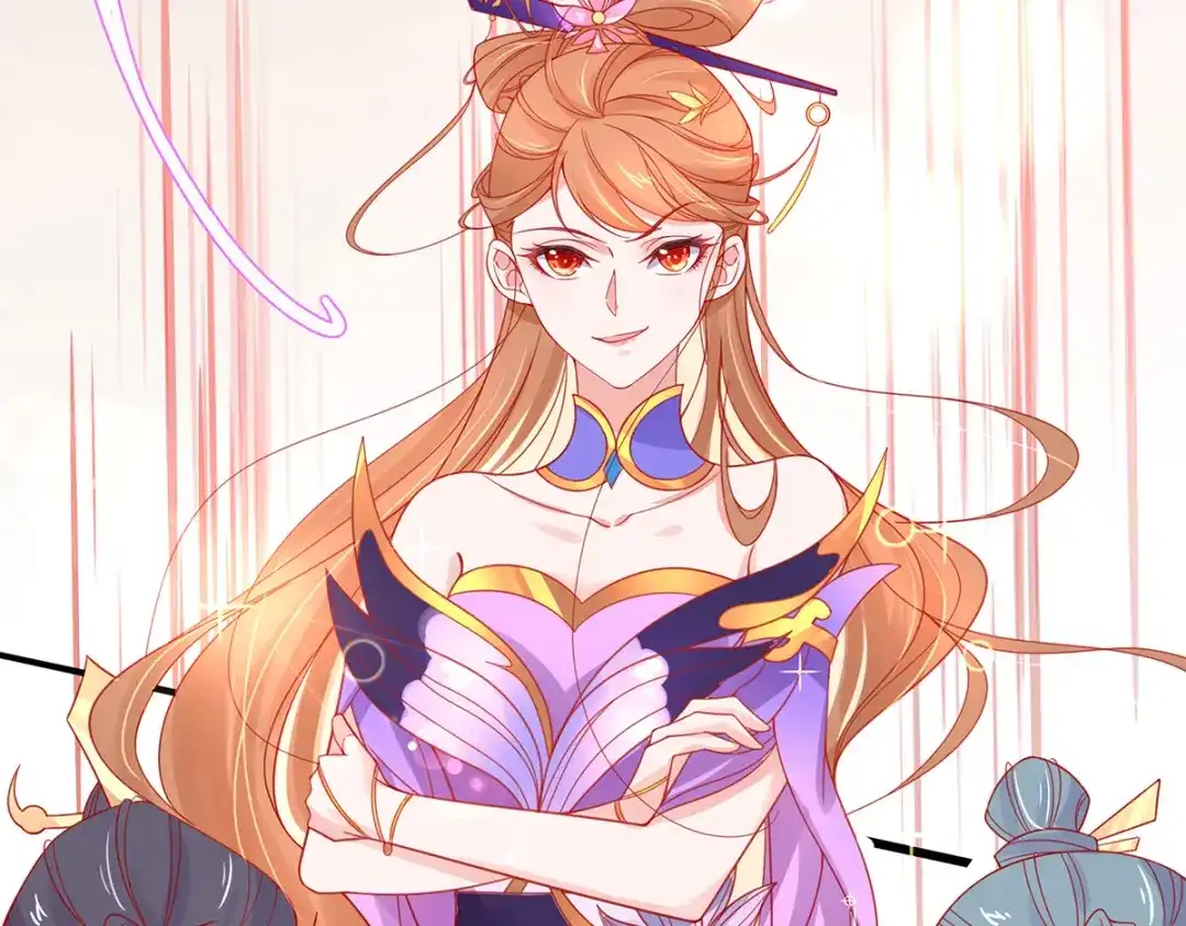 《王妃的修仙指南》第37话 史上最年长小师弟 第81页