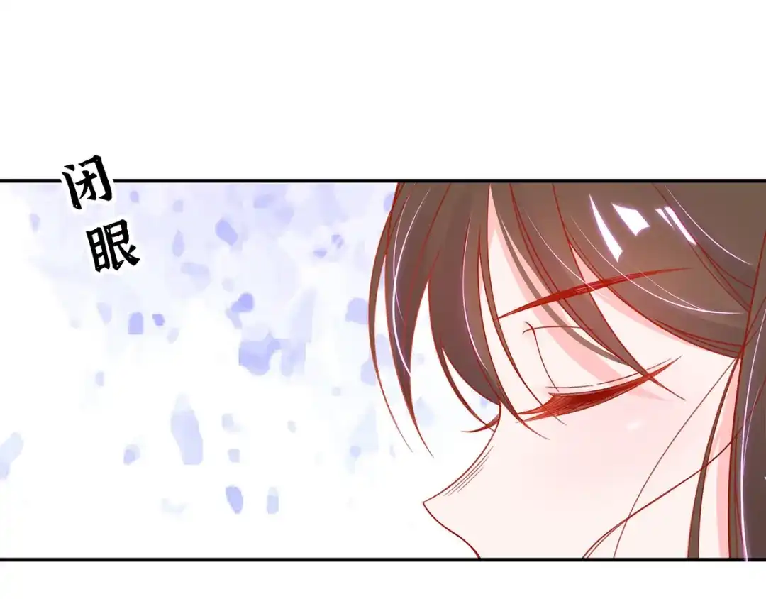 《王妃的修仙指南》第37话 史上最年长小师弟 第54页