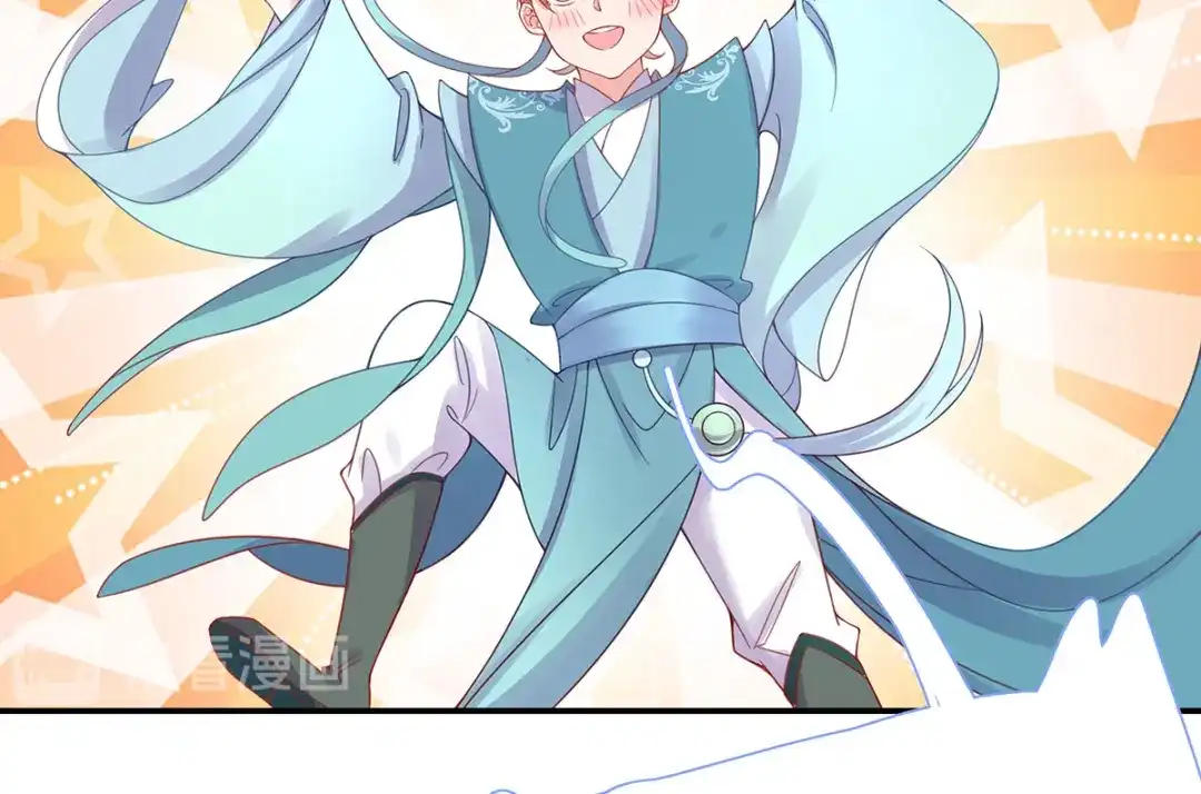 《王妃的修仙指南》第37话 史上最年长小师弟 第38页