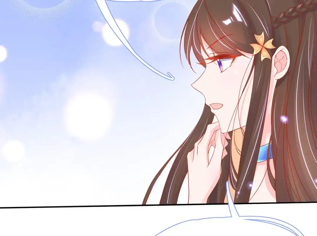 《王妃的修仙指南》第37话 史上最年长小师弟 第25页