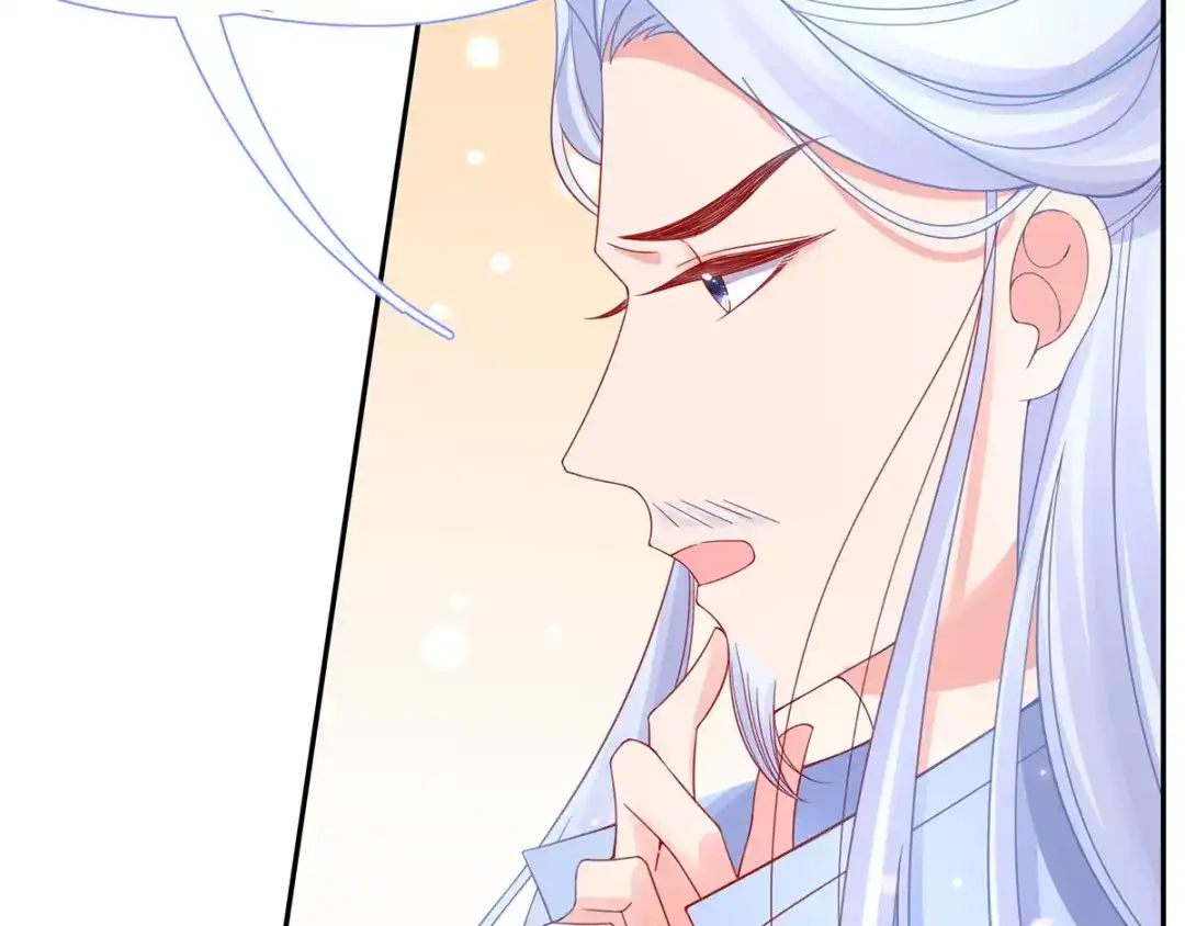 《王妃的修仙指南》第37话 史上最年长小师弟 第13页