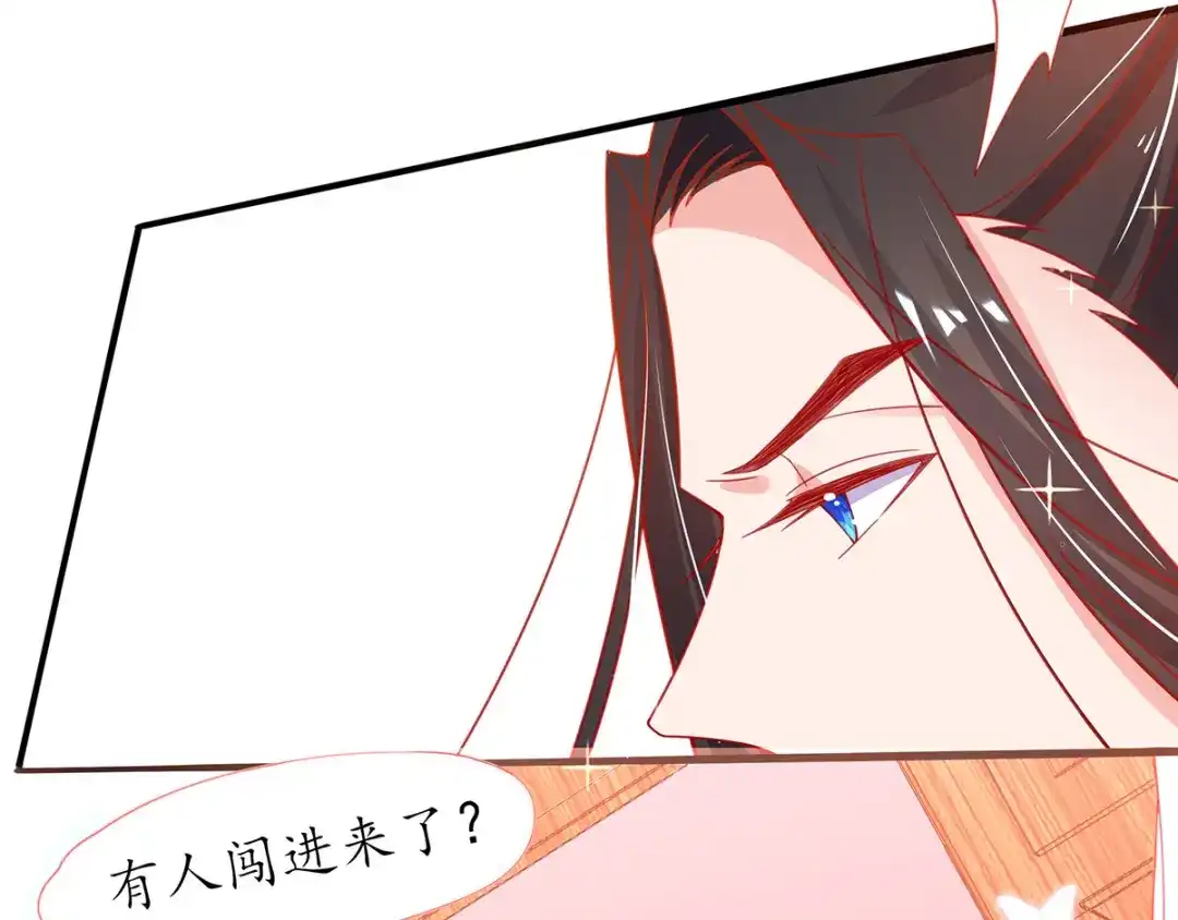 《王妃的修仙指南》第37话 史上最年长小师弟 第72页