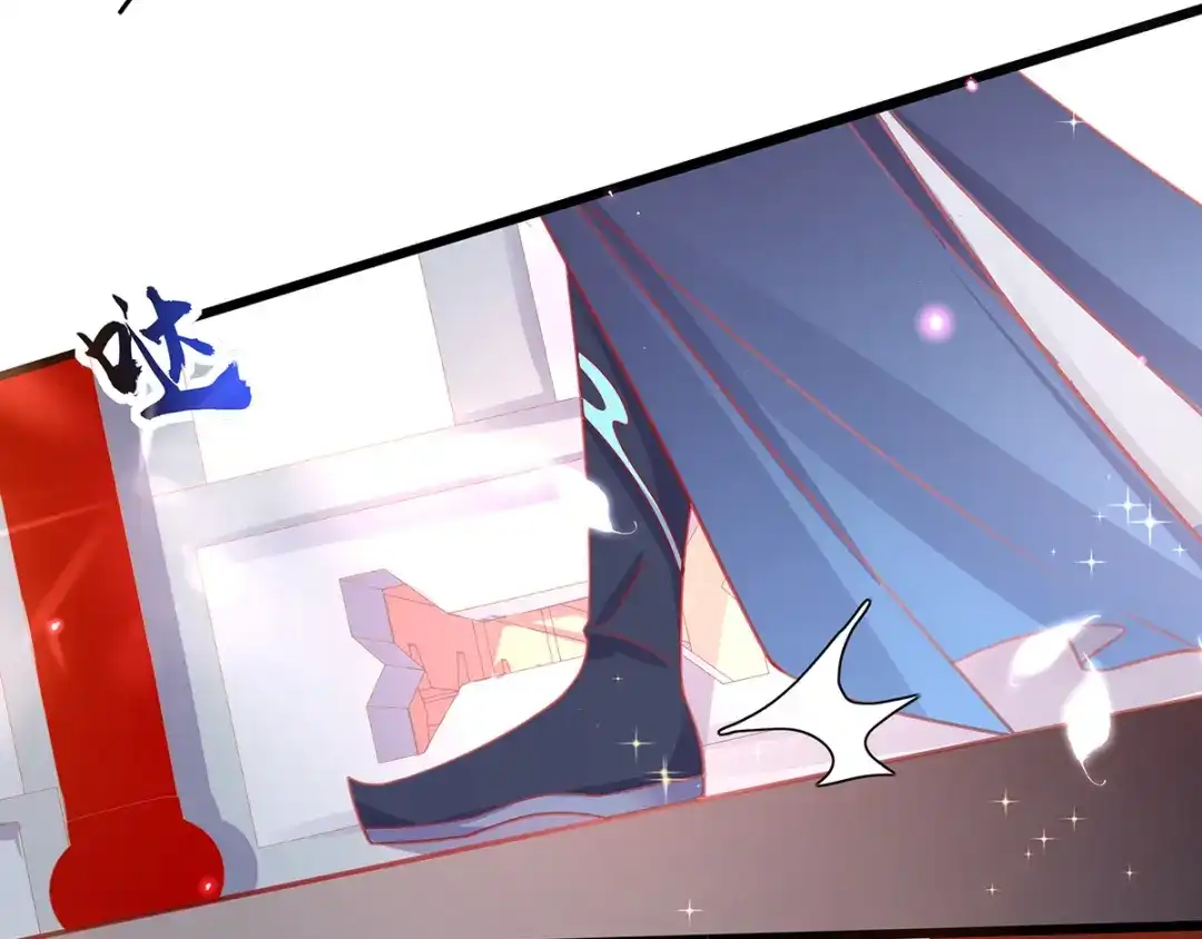 《王妃的修仙指南》第38话 觊觎云悠者……该杀！ 第12页