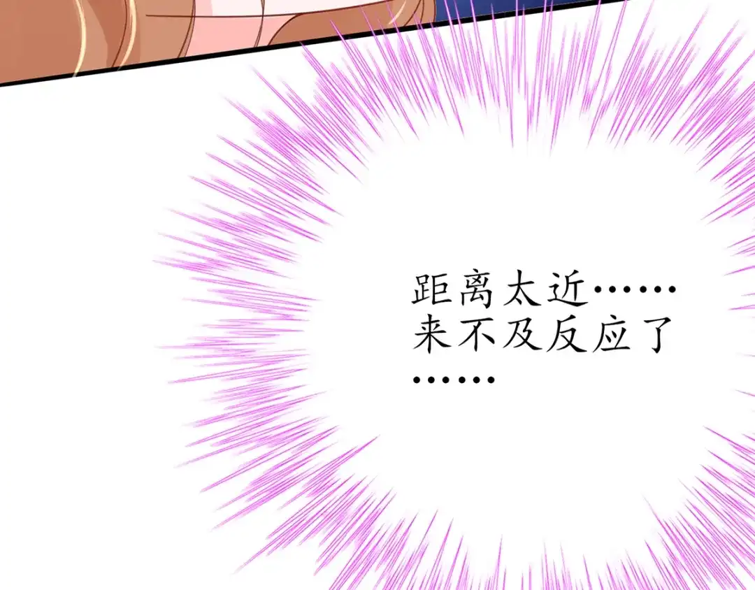 《王妃的修仙指南》第39话 云悠，我一定会保护你 第107页
