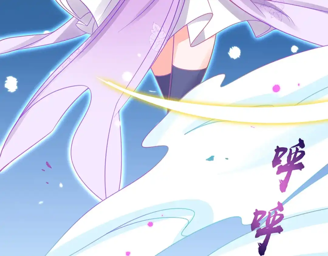 《王妃的修仙指南》第39话 云悠，我一定会保护你 第48页