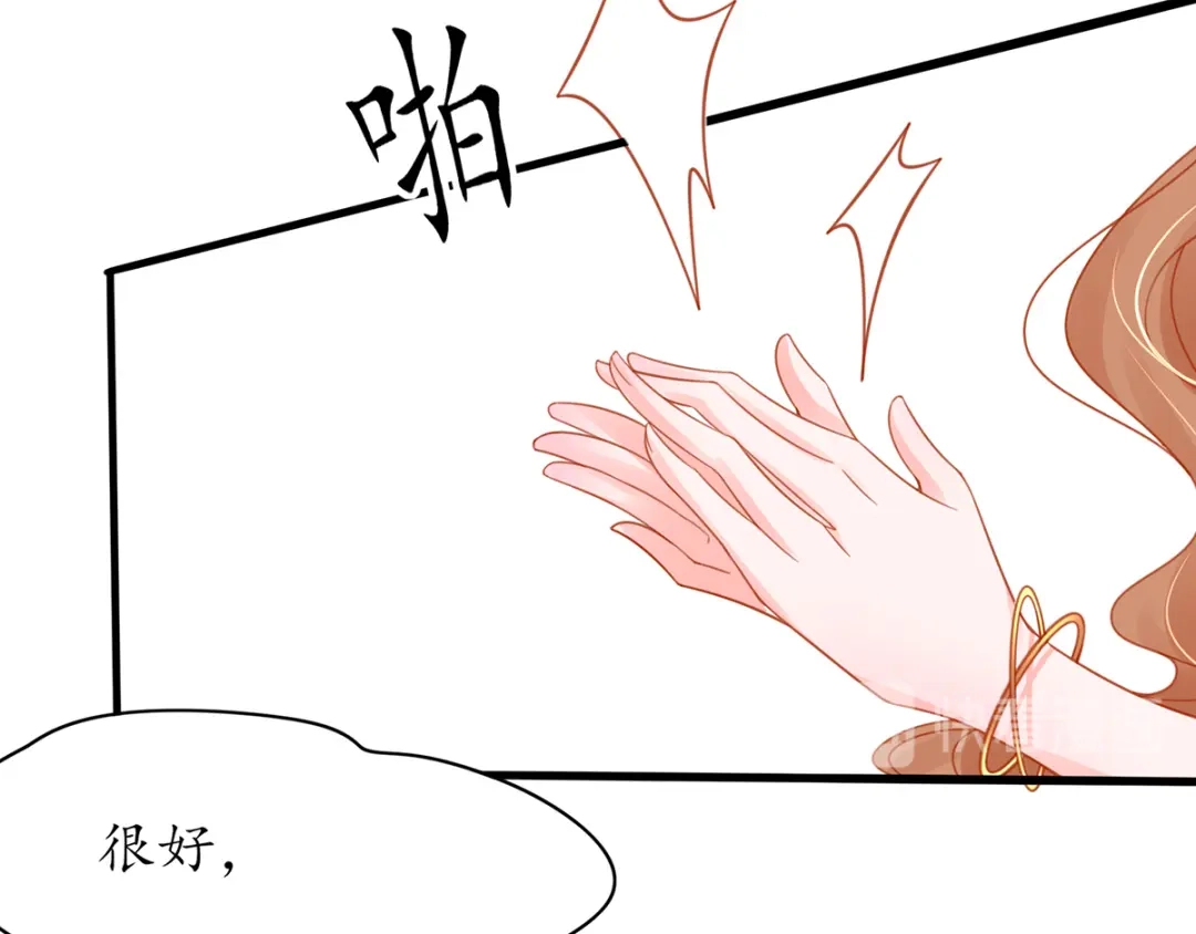 《王妃的修仙指南》第39话 云悠，我一定会保护你 第22页