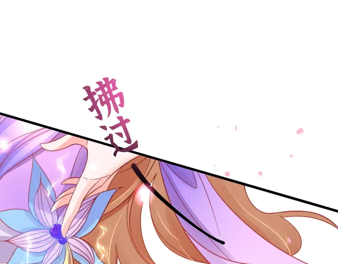 《王妃的修仙指南》第39话 云悠，我一定会保护你 第55页