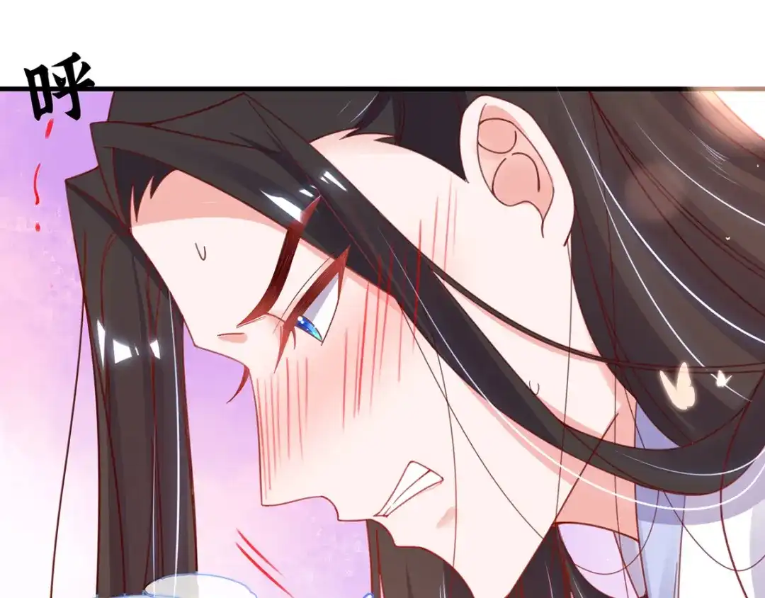 《王妃的修仙指南》第40话 君夜离中…毒了 第55页