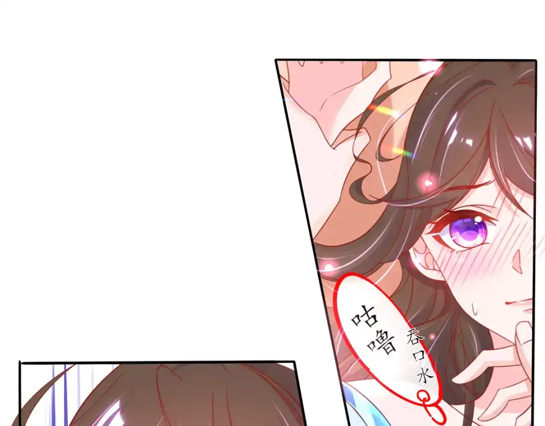 《王妃的修仙指南》第41话 云悠，我想要你 第62页
