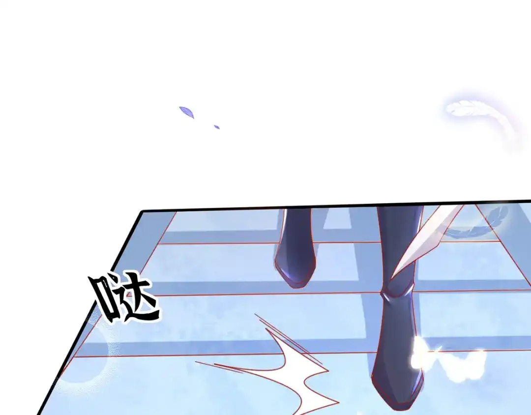 《王妃的修仙指南》第41话 云悠，我想要你 第11页