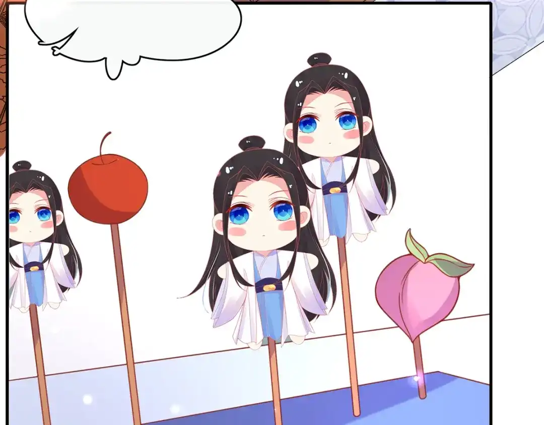 《王妃的修仙指南》第43话 君夜离来报名咯 第39页