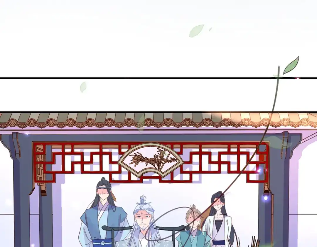 《王妃的修仙指南》第43话 君夜离来报名咯 第64页