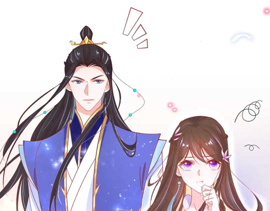 《王妃的修仙指南》第43话 君夜离来报名咯 第12页