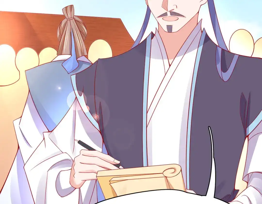 《王妃的修仙指南》第44话 中二青年…君夜离 第28页