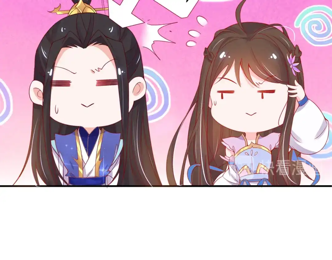 《王妃的修仙指南》第44话 中二青年…君夜离 第31页
