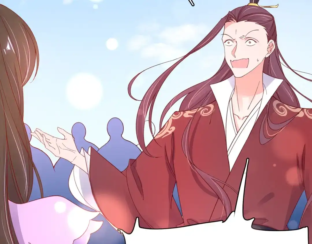 《王妃的修仙指南》第45话 先进的教育理念 第54页
