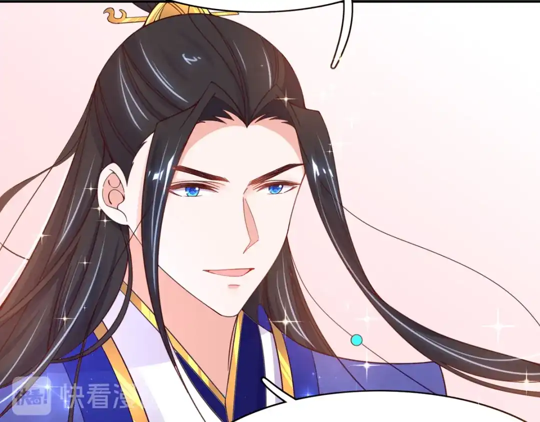 《王妃的修仙指南》第45话 先进的教育理念 第73页