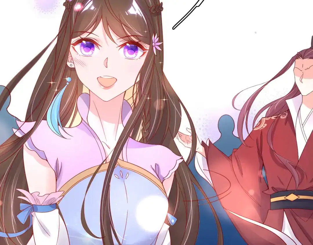 《王妃的修仙指南》第45话 先进的教育理念 第57页