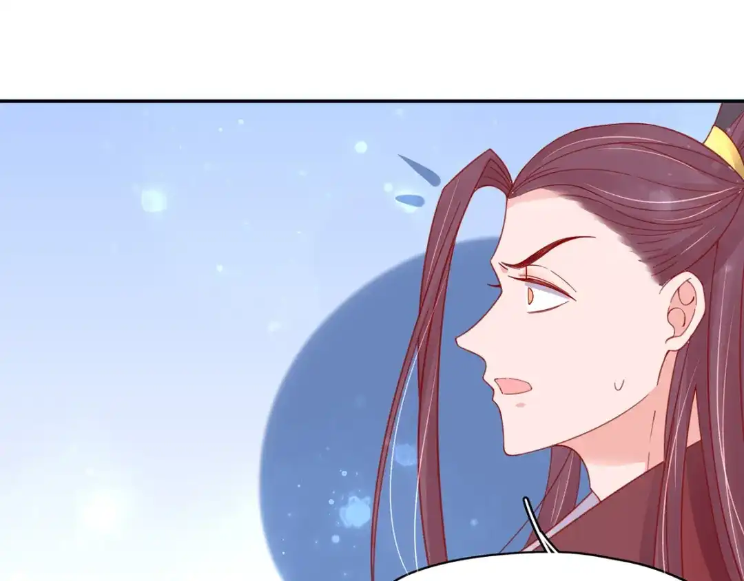 《王妃的修仙指南》第45话 先进的教育理念 第49页