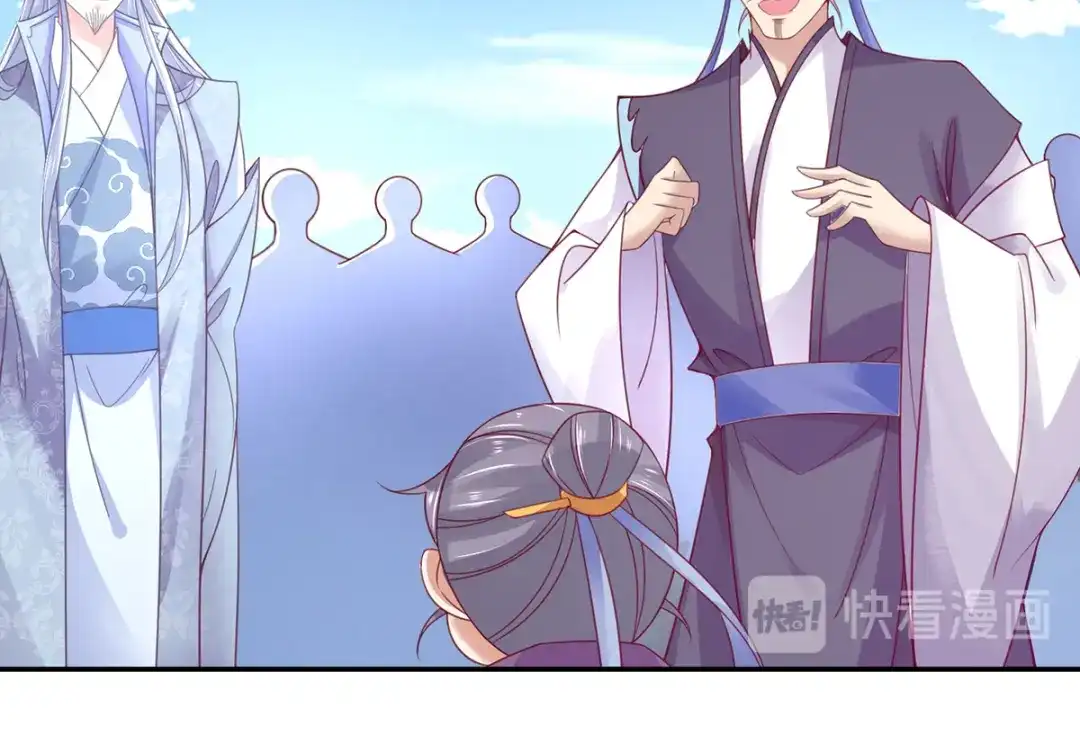 《王妃的修仙指南》第46话 招到新弟子 第85页