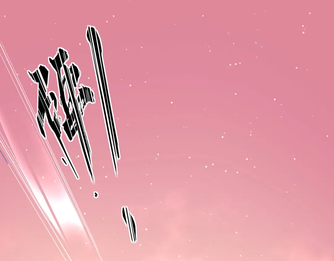 《王妃的修仙指南》第46话 招到新弟子 第44页