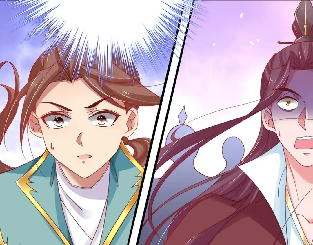 《王妃的修仙指南》第46话 招到新弟子 第24页