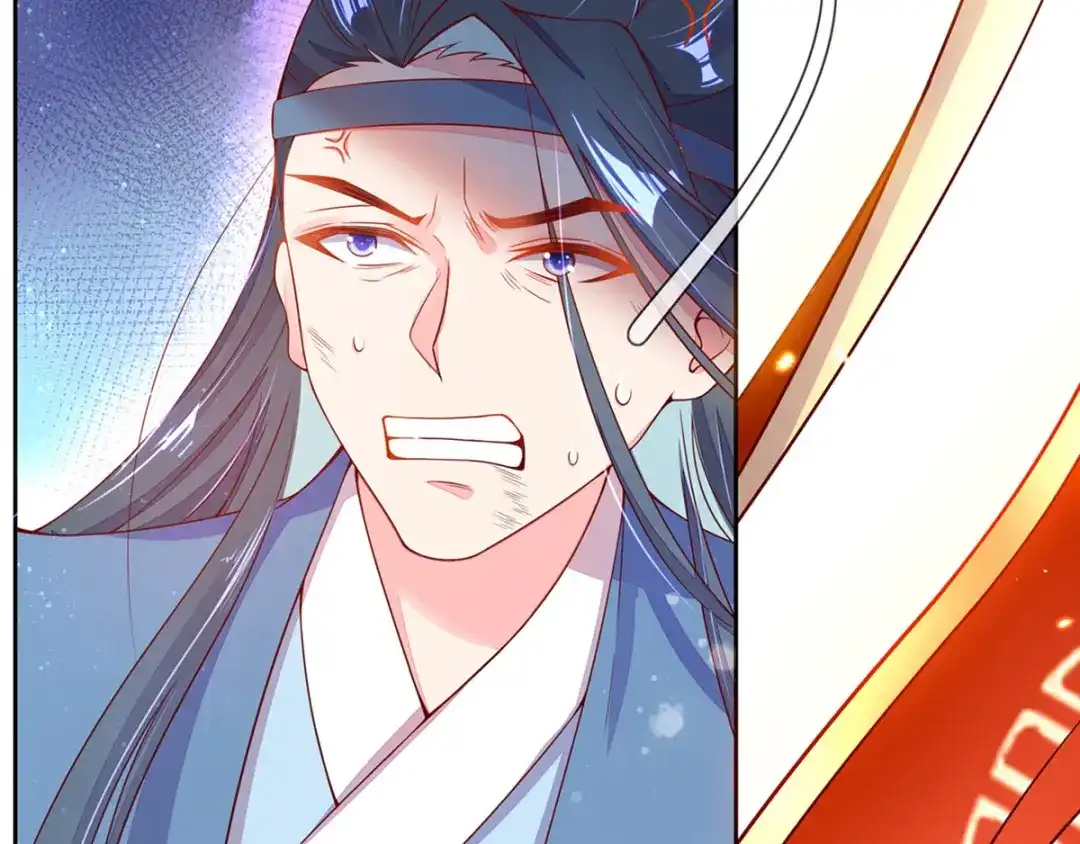 《王妃的修仙指南》第4话 叛徒陈虎 第77页
