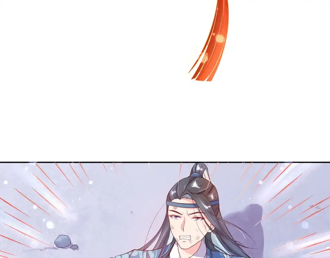 《王妃的修仙指南》第4话 叛徒陈虎 第59页
