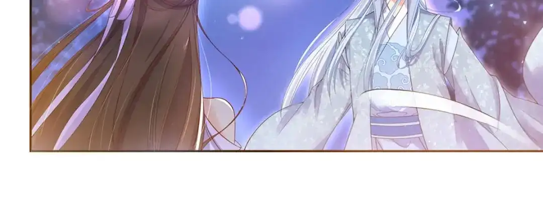 《王妃的修仙指南》第4话 叛徒陈虎 第9页