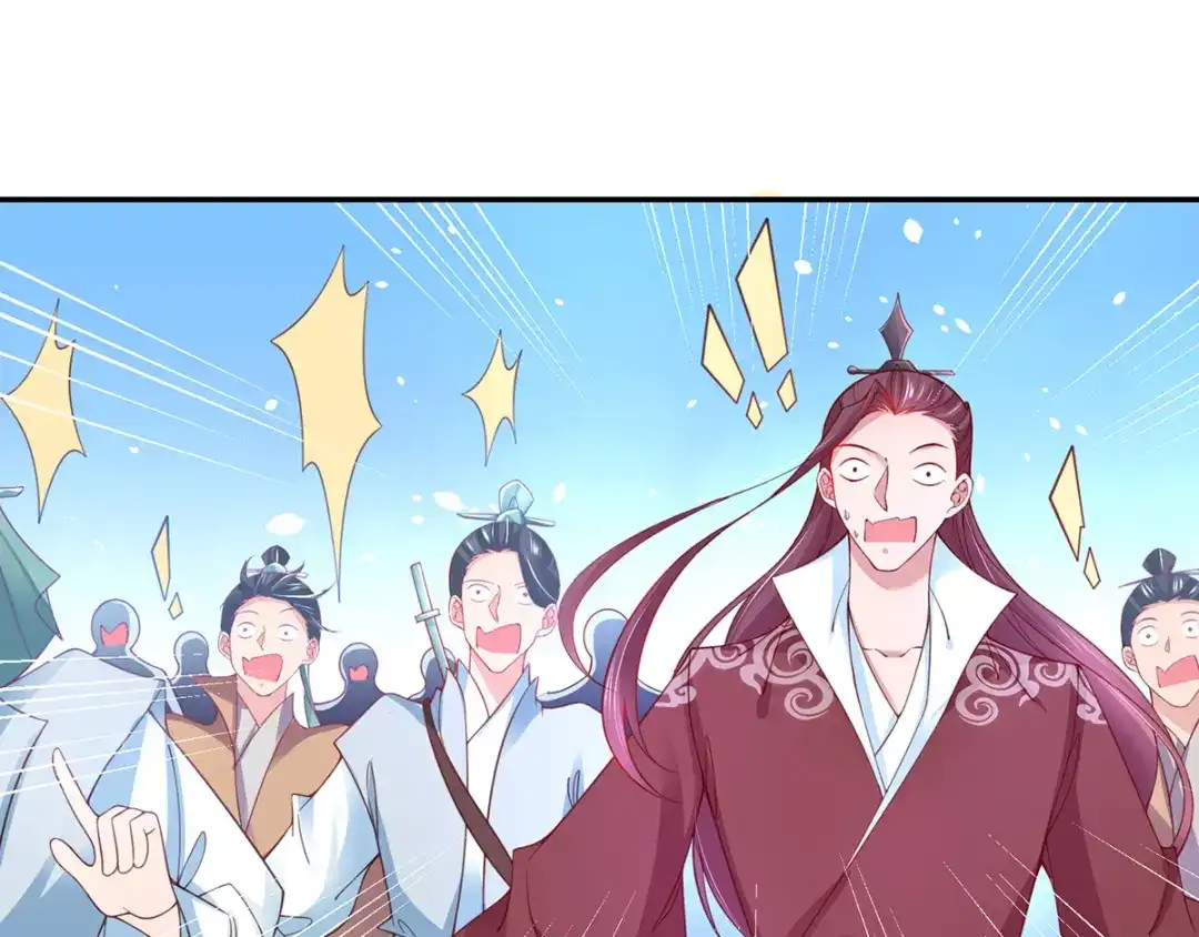 《王妃的修仙指南》第47话 云悠献吻 第7页