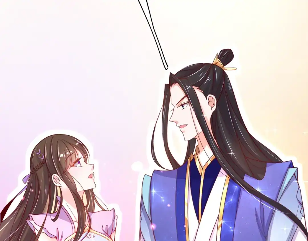 《王妃的修仙指南》第47话 云悠献吻 第111页