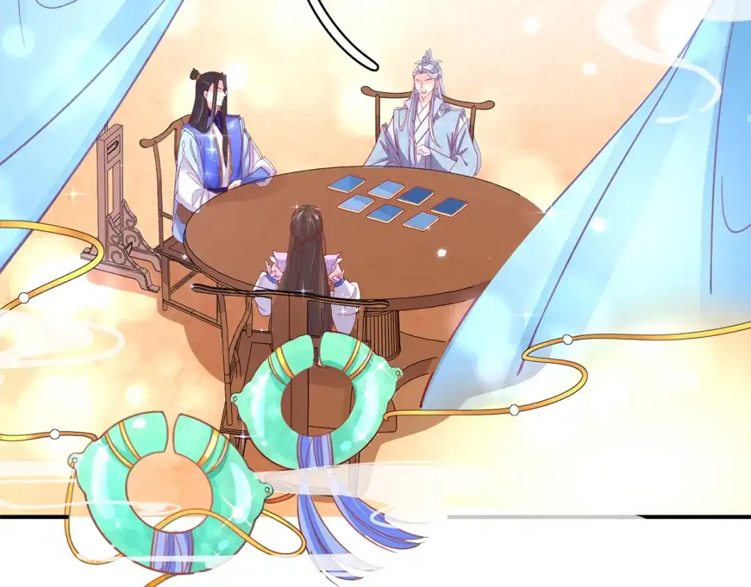 《王妃的修仙指南》第47话 云悠献吻 第95页