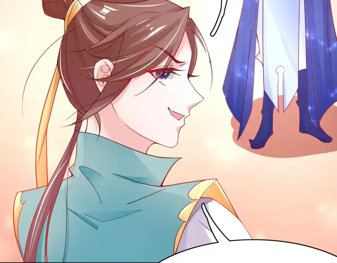 《王妃的修仙指南》第47话 云悠献吻 第15页