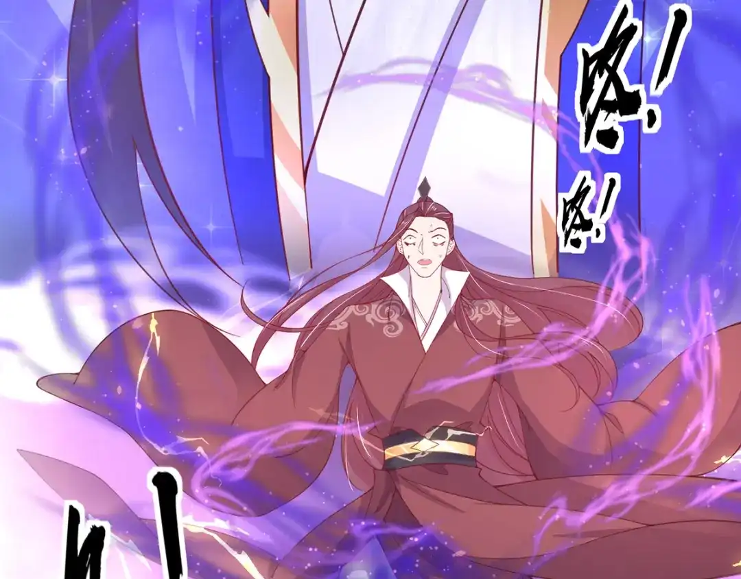 《王妃的修仙指南》第47话 云悠献吻 第60页