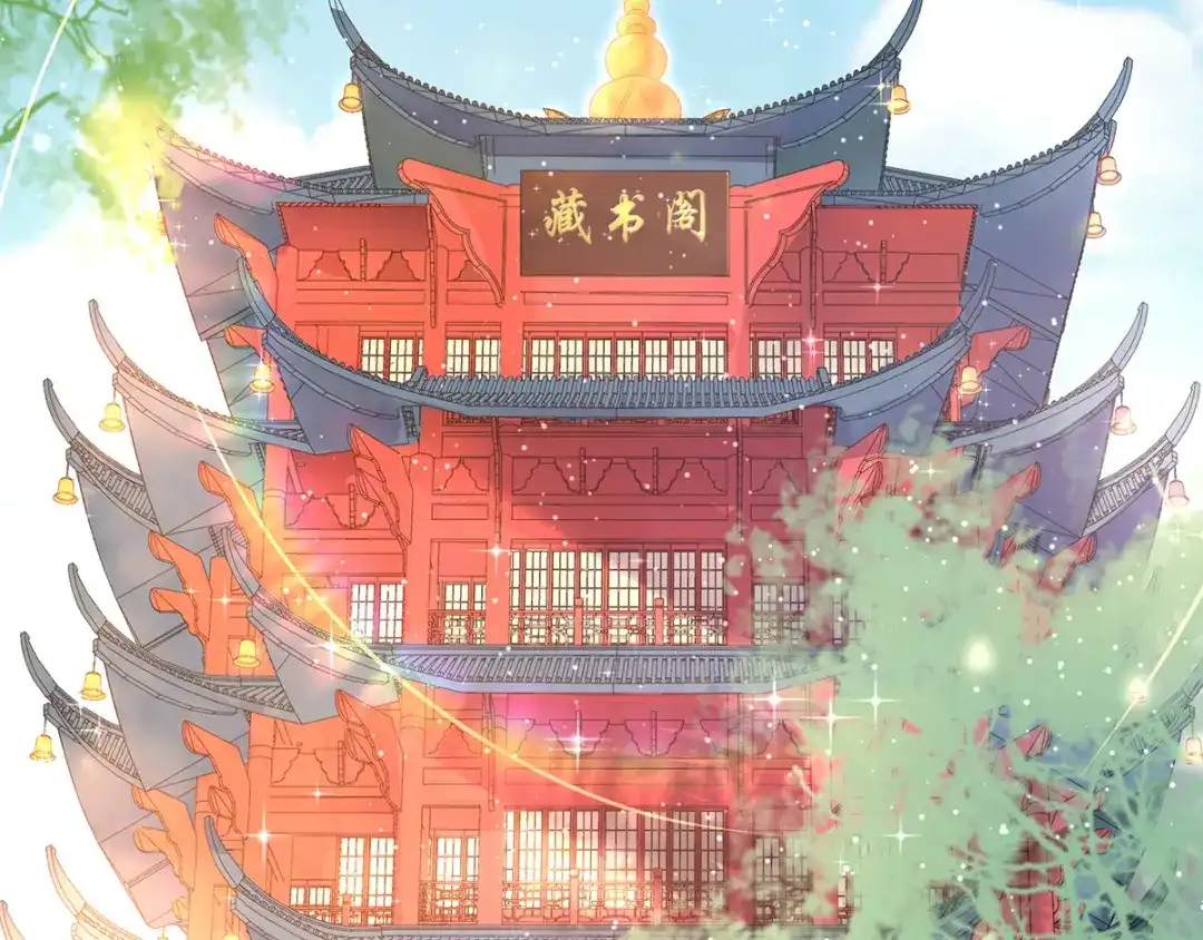 《王妃的修仙指南》第47话 云悠献吻 第105页