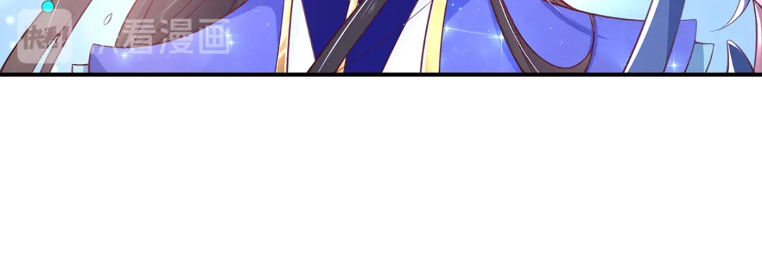 《王妃的修仙指南》第47话 云悠献吻 第50页