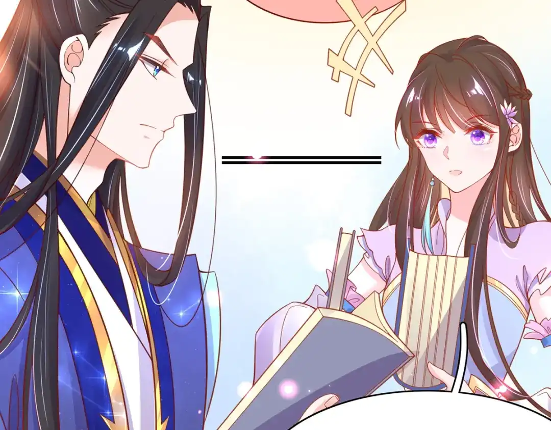 《王妃的修仙指南》第48话 藏书阁挑选秘籍 第61页