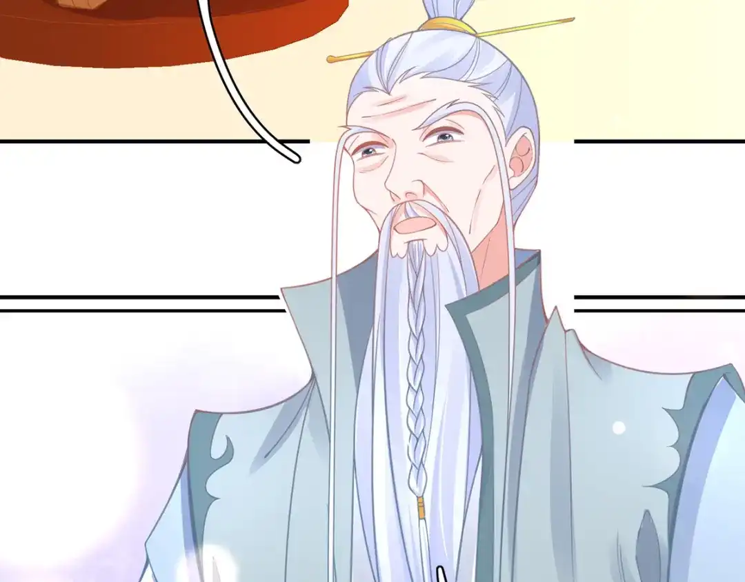 《王妃的修仙指南》第48话 藏书阁挑选秘籍 第13页